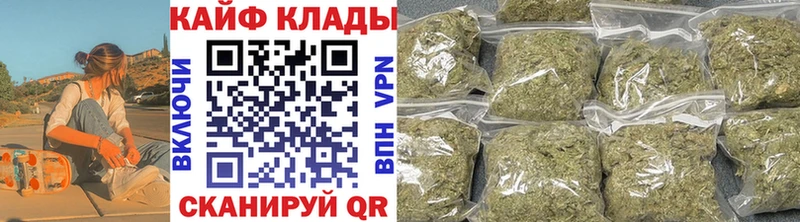 Наркошоп Джанкой КОКАИН A PVP ГАШИШ Героин ТГК МЕФ