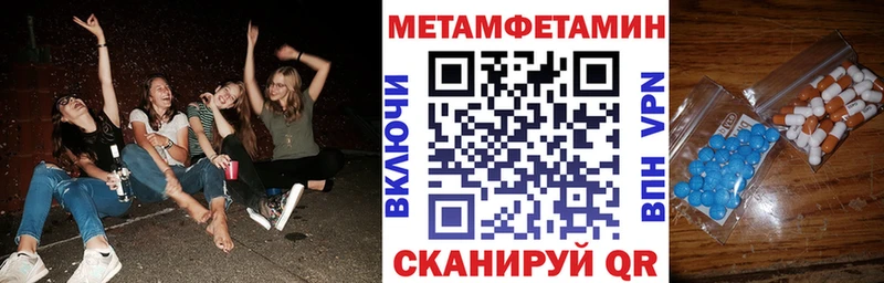 hydra ТОР  Джанкой  Амфетамин 98%  купить закладку 
