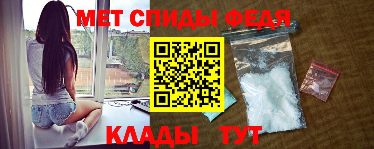 Амфетамин  АМФ  Вход с VPN  ссылка на мегу рабочий сайт  Амфетамин Premium  Джанкой 