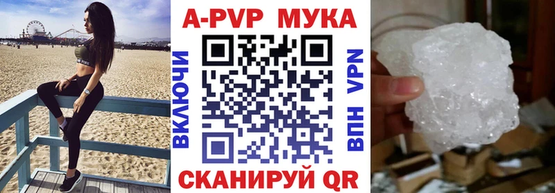 Alpha-PVP Crystall  что такое   Джанкой 
