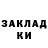 ТГК вейп agonora