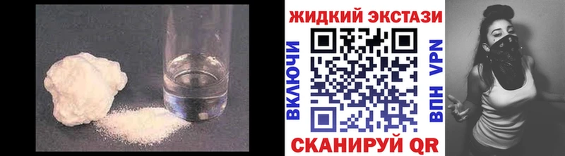 БУТИРАТ бутик  Джанкой 