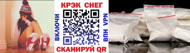COCAIN FishScale  хочу наркоту  Джанкой 