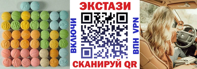 Экстази Дубай  гидра зеркало  Джанкой 