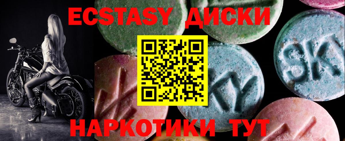 ГАШИШ  Канабис  МДМА  Кетамин  Джанкой  Цена  Меф МЯУ МЯУ кристаллы  Вход с VPN 