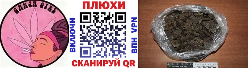 ГАШ VHQ  Джанкой 