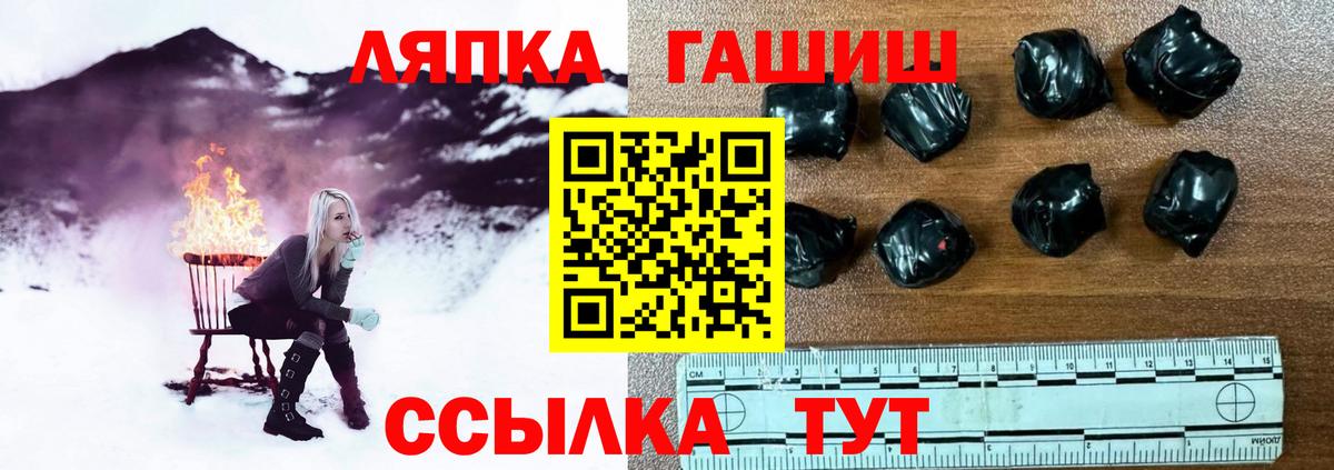 Гашиш Cannabis  Гашиш  Вход с VPN  Джанкой  ГАШИШ Premium 