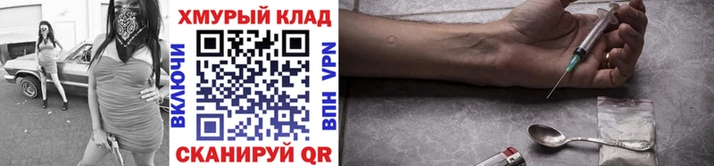 ГЕРОИН герыч  закладки  Джанкой 