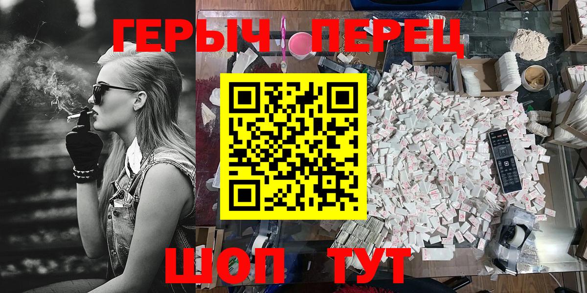 Героин гречка Джанкой