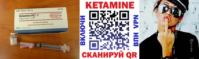 OMG сайт Джанкой Кетамин VHQ