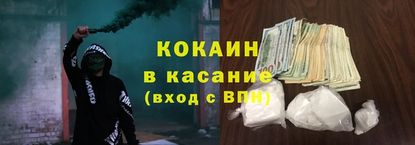кристаллы Алексеевка