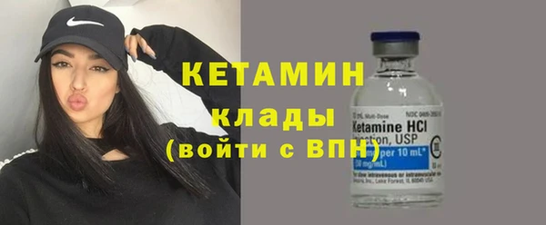 mdma Протвино
