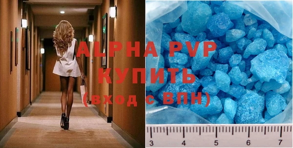 героин Алексин