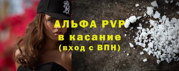 кристаллы Алексеевка
