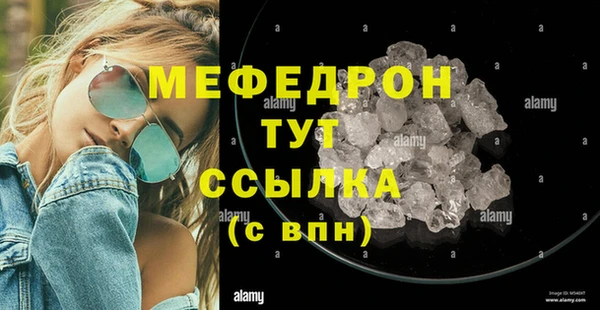mdma Протвино