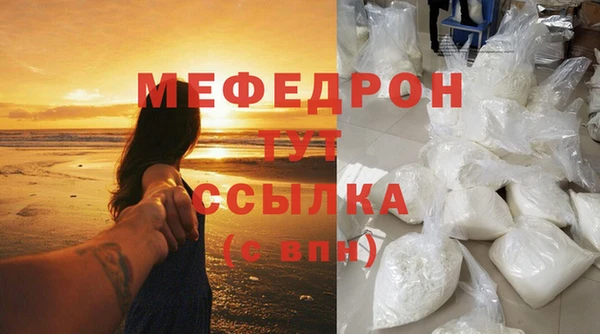 экстази Пролетарск