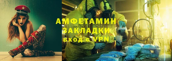 кристаллы Алексеевка