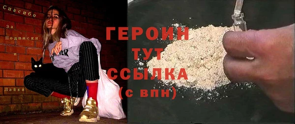 экстази Пролетарск