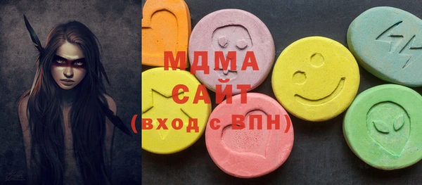 кристаллы Алексеевка