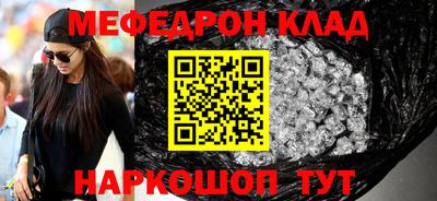 хмурый Балашиха