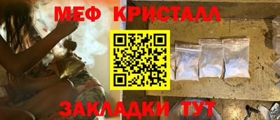 хмурый Балашиха