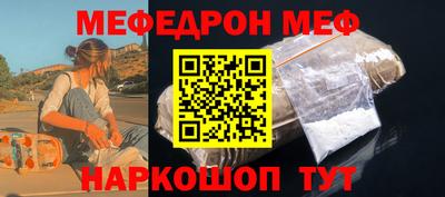 мдпв Балаково