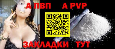 мдпв Балаково