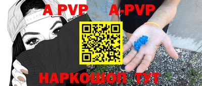 мдпв Балаково