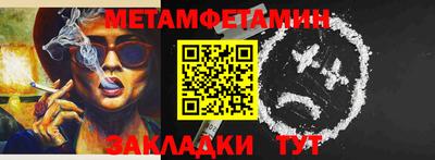 хмурый Балашиха