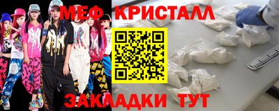 хмурый Балашиха