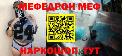 мдпв Балаково