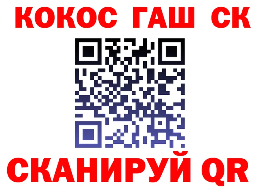 ГЕРОИН белый как войти это hydra Джанкой