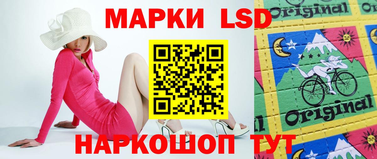 Лсд 25 экстази ecstasy Джанкой
