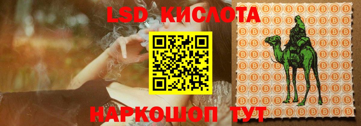 Джанкой  Лсд 25 экстази  Вход с VPN  Лсд 25 экстази ecstasy 