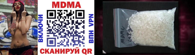 kraken сайт  Джанкой  МДМА VHQ 