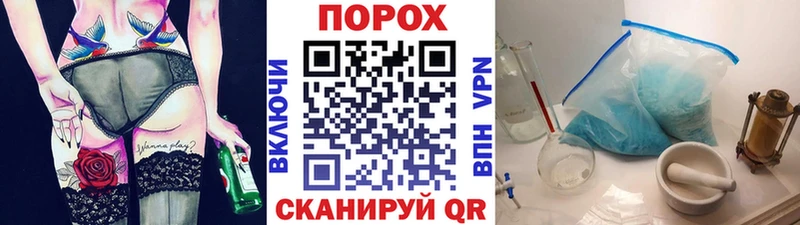 Метамфетамин пудра даркнет сайт Джанкой