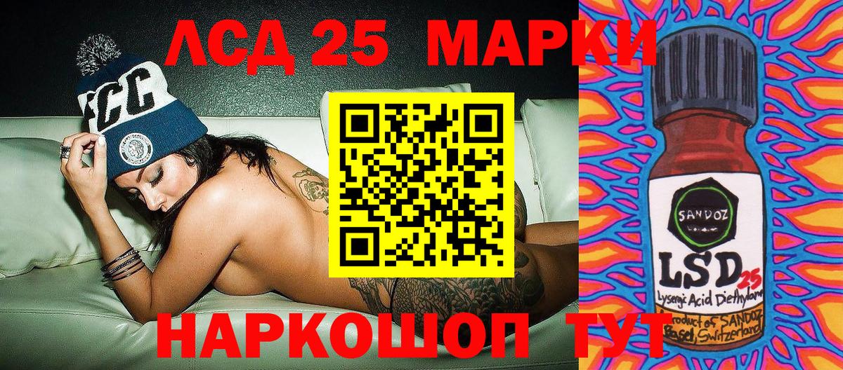 Марки N-bome 1,5мг Джанкой