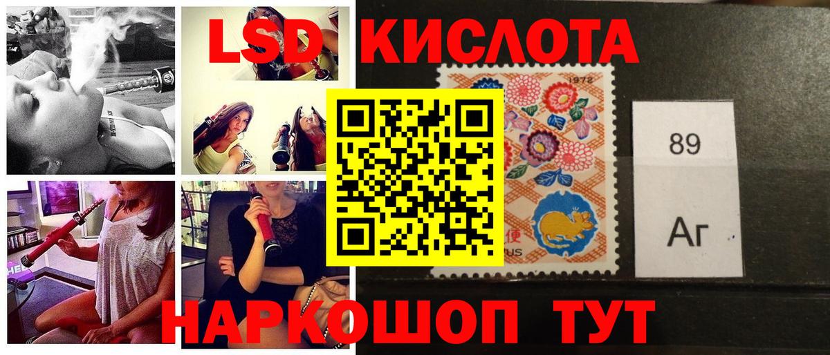 Джанкой  Марки 25I-NBOMe 1,8мг  Вход с VPN 
