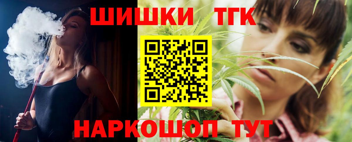 Канабис White Widow  МАРИХУАНА AK-47  Джанкой  Вход с VPN  Шишки марихуана LSD WEED 